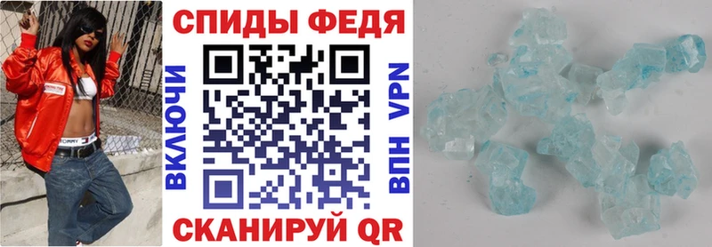 Амфетамин Розовый закладка Южа