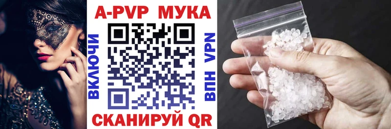 где найти наркотики Южа А ПВП VHQ