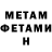 ГАШИШ VHQ Michael Dumas