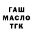 МАРИХУАНА тримм Liza Diachuk