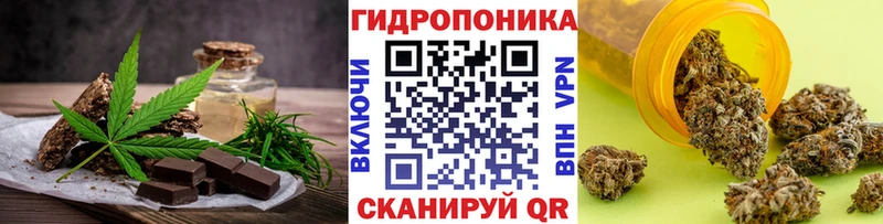 Еда ТГК конопля  Южа 