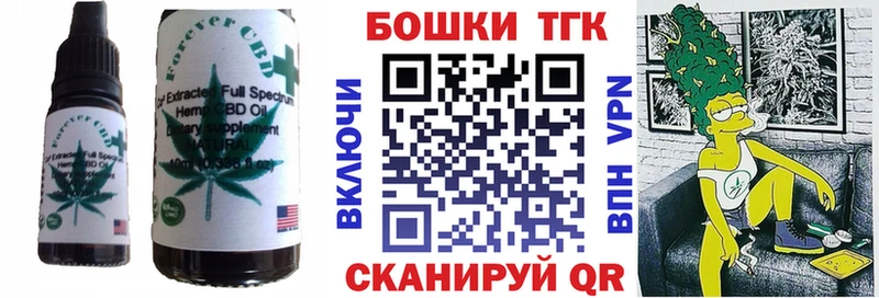Cannafood конопля Южа