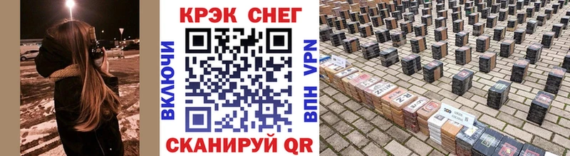Кокаин 99%  Южа 