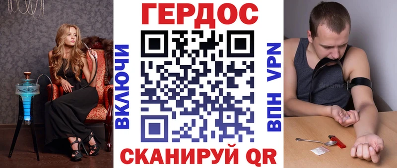 продажа наркотиков  Южа  Героин герыч 
