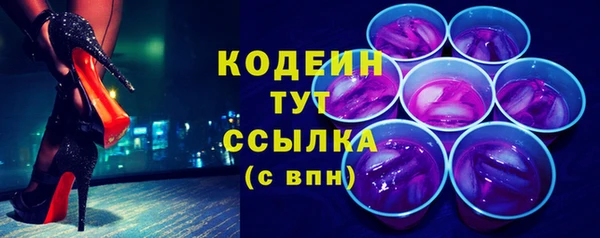 экстази Нязепетровск
