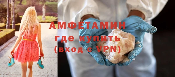 трава Абаза
