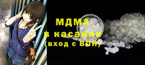 спайс Абдулино