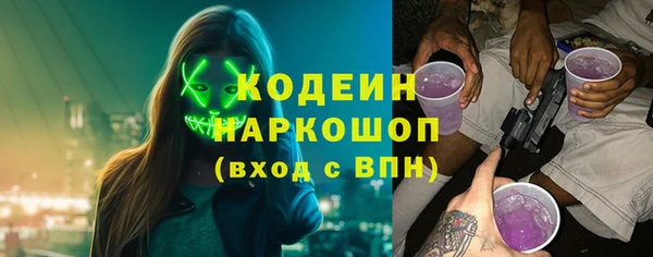 экстази Нязепетровск