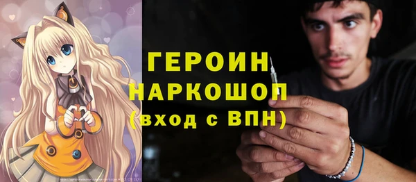 спайс Абдулино