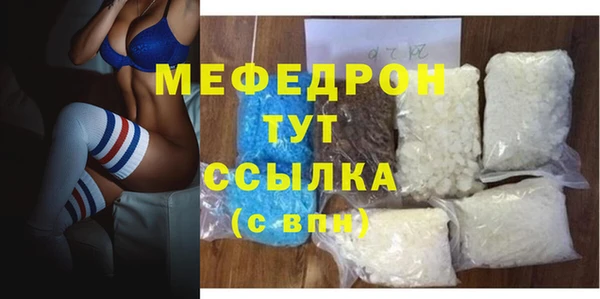 крисы Абинск