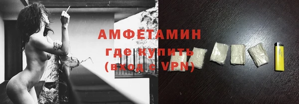 экстази Нязепетровск