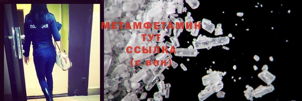 спайс Абдулино