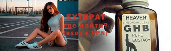 трава Абаза