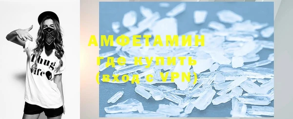 трава Абаза