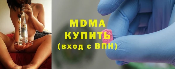трава Абаза