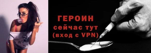 спайс Абдулино