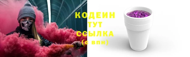 экстази Нязепетровск