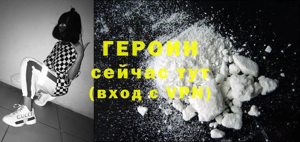 спайс Абдулино