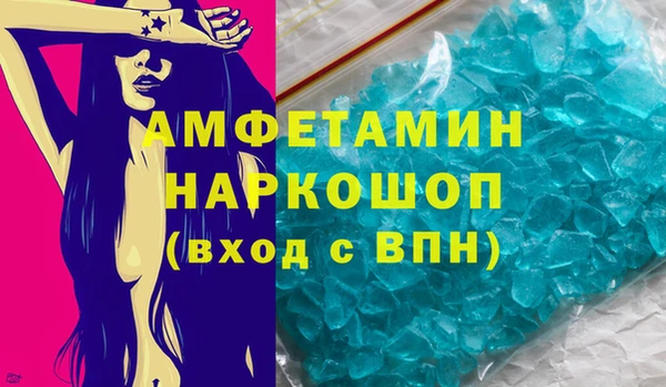 трава Абаза