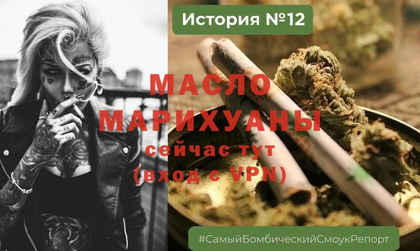 трава Абаза