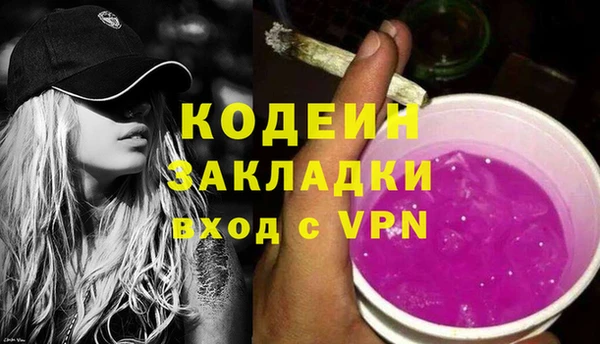 трава Абаза