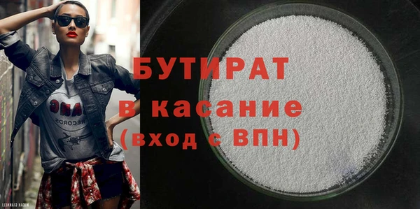 спайс Абдулино