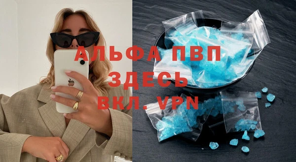 крисы Абинск