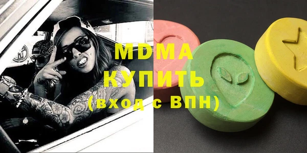 спайс Абдулино