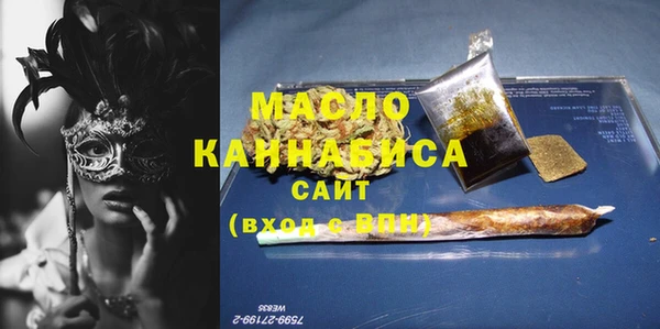 спайс Абдулино