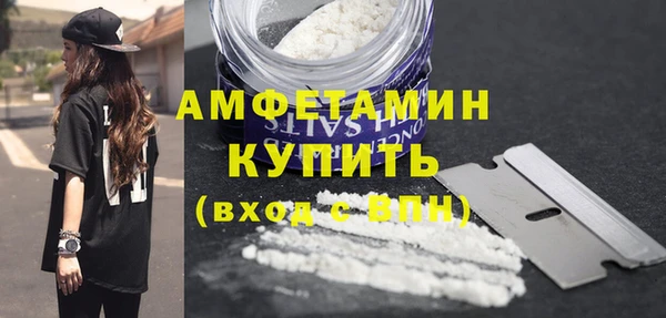 трава Абаза