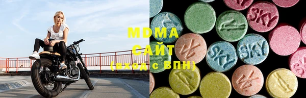 спайс Абдулино