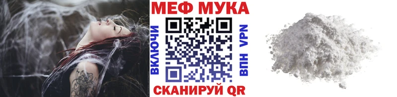 ссылка на мегу tor  Южа  МЕФ VHQ 