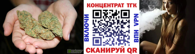 Дистиллят ТГК вейп с тгк  закладка  Южа 